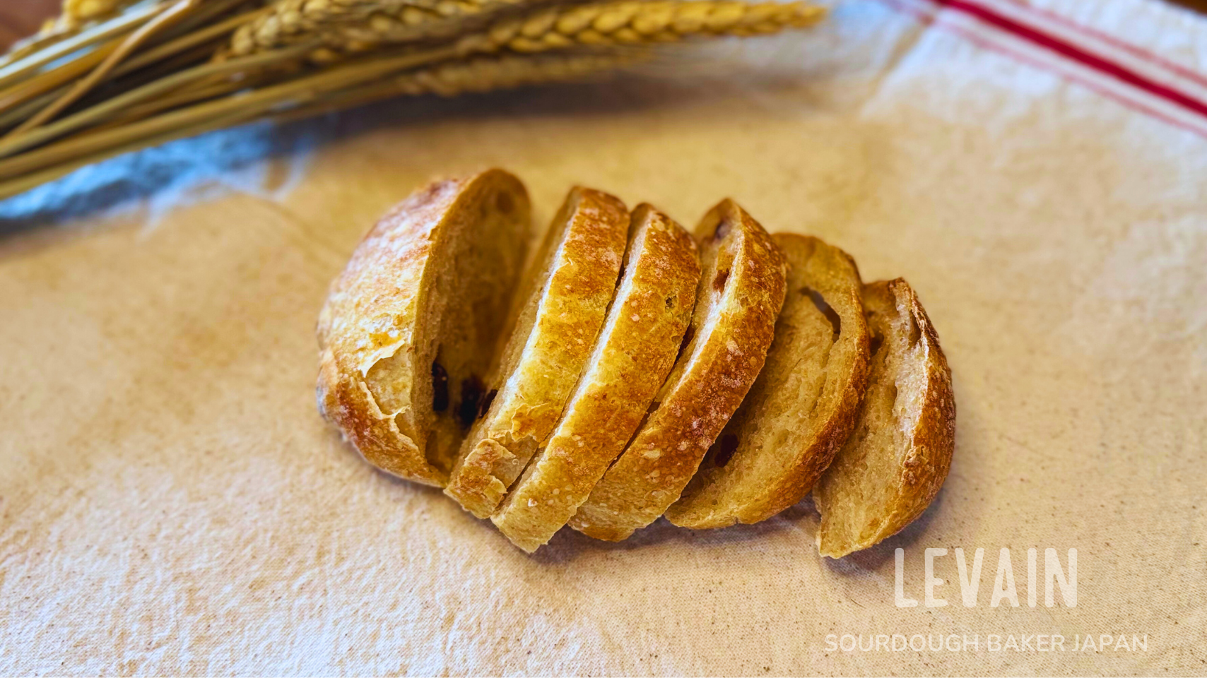 リスドォルと春よ恋のレーズン酵母リュスティック